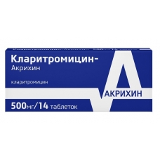 Кларитромицин Акрихин таблетки 500мг №14