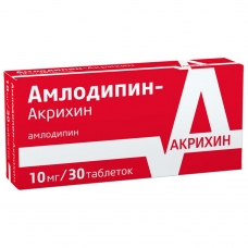 Амлодипин таблетки 10мг №30 Акрихин