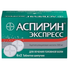 Аспирин Экспресс таблетки шип. 500мг №12