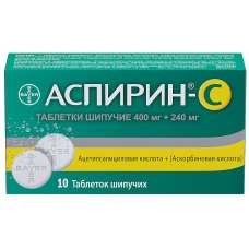 Аспирин-С таблетки шип. №10