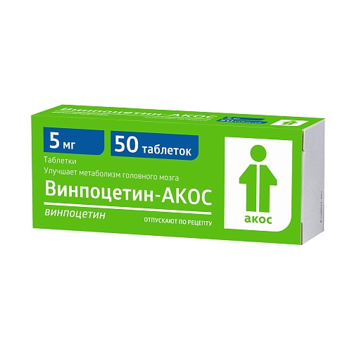 Винпоцетин-Акос таб 5мг №50