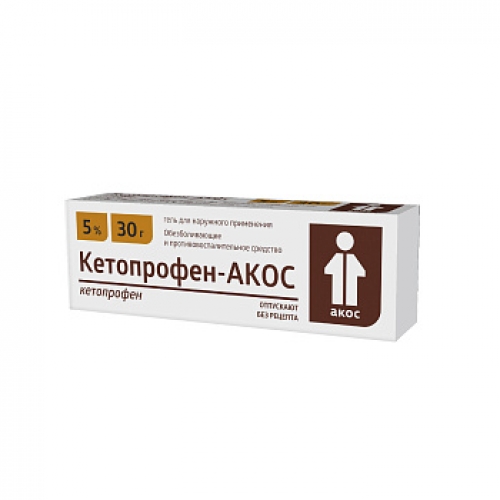 Кетопрофен-Акос гель 5% 30г