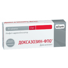Доксазозин-ФПО таблетки 2мг №30