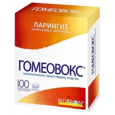 Гомеовокс таблетки №100