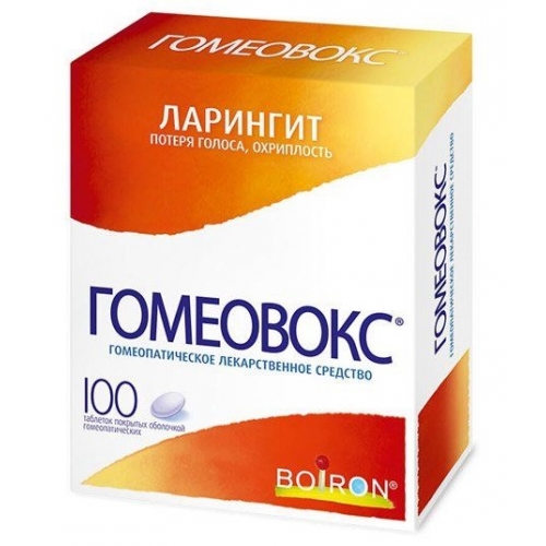 Гомеовокс таблетки №100