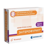 Энтерофурил капсулы 200мг №16