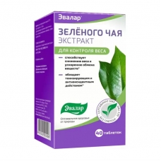 Зеленый Чай Экстракт таблетки 400мг №40