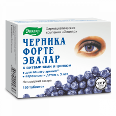 Черника-Форте с витаминами и цинком таблетки №150
