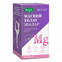 Магний хелат таблетки №60 анти-эйдж