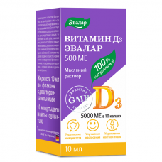 Витамин Д3 500МЕ капли фл. 10мл