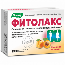 Фитолакс таблетки №100