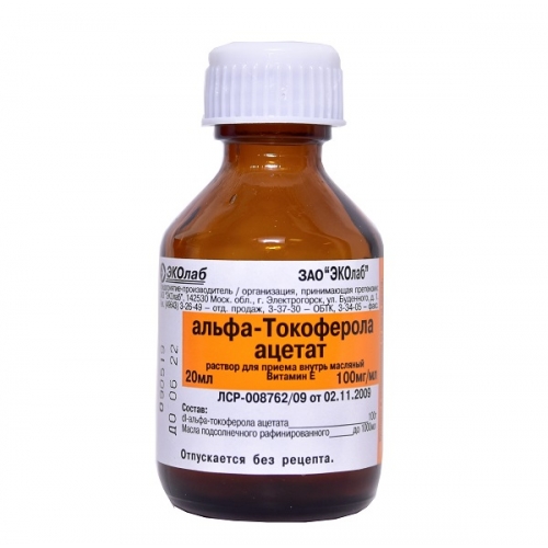 Альфа-Токоферола ацетат раствор 10% 20мл масляный