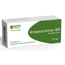 Аторвастатин-ФП таблетки 10мг №30