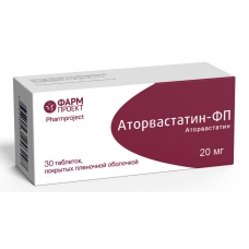 Аторвастатин-ФП таблетки 20мг №30