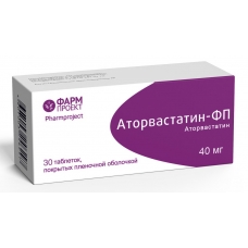 Аторвастатин-ФП таблетки 40мг №30