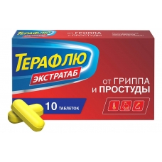 Терафлю Экстратаб таблетки №10