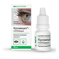 Кромицил Солофарм капли глазные 20мг/мл фл.-кап. 10мл