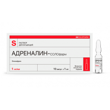 Адреналин-Солофарм раствор д/ин. 0,1% амп. 1мл №5