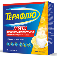 ТераФлю Экстра Лимон порошок №10