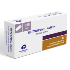 Метформин-Канон таблетки 850мг №30