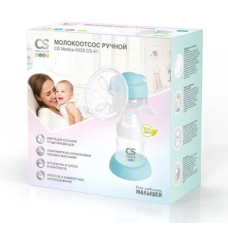 Молокоотсос CS Medica KIDS CS-41 ручной