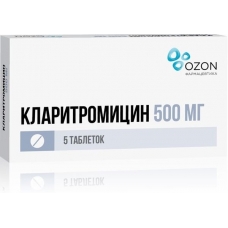 Кларитромицин таблетки 500мг №5