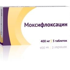Моксифлоксацин таблетки 400мг №5