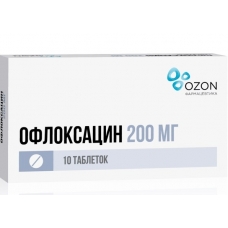 Офлоксацин таблетки 200мг №10