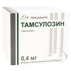 Тамсулозин капс. с пролонг.высвоб. 0,4мг №90