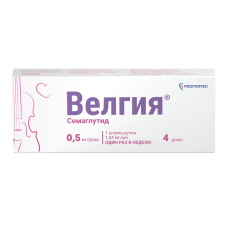 Велгия раствор 0,5мг/доза 1,5мл №1 шприц-ручка+игла №5 д/п/к введ 