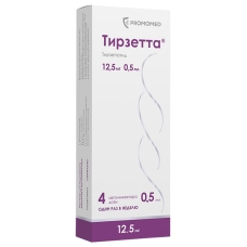 Тирзетта раствор 12,5мг/0,5мл №4 д/п/к введ 