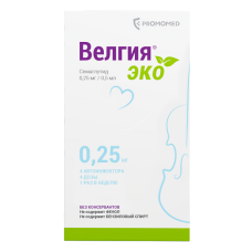 Велгия Эко раствор 0,25мг/доза 0,5мл №4 д/п/к введ 