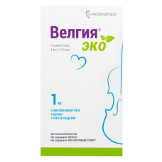 Велгия Эко раствор 1мг/доза 0,5мл №4 /п/к введ