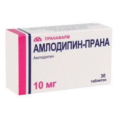 Амлодипин-Прана таблетки 10мг №30
