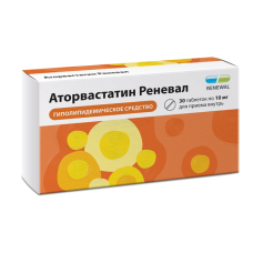 Аторвастатин Реневал таблетки 10мг №30