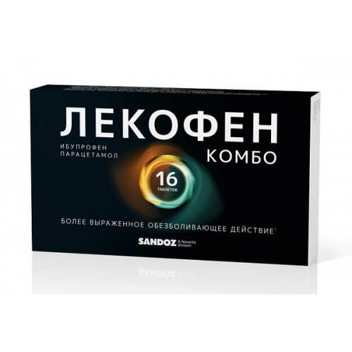 Лекофен Комбо таблетки 200мг+500мг №16
