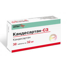 Кандесартан-СЗ таблетки 32мг №30