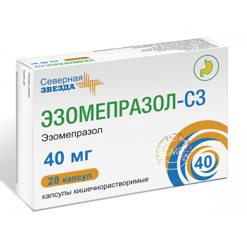 Эзомепразол-СЗ капсулы 40мг №28