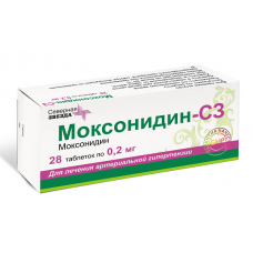 Моксонидин-СЗ таблетки 0,2мг №28