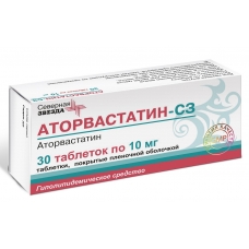 Аторвастатин-СЗ таблетки 10мг №30