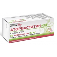 Аторвастатин-СЗ таблетки 20мг №30