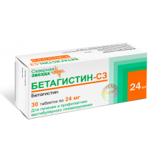 Бетагистин-СЗ таблетки 24мг №30