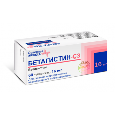 Бетагистин-СЗ таблетки 16мг №60
