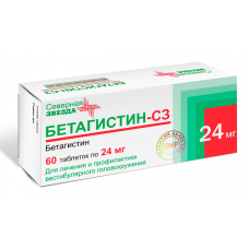 Бетагистин-СЗ таблетки 24мг №60
