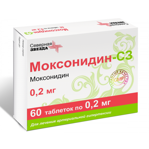Моксонидин-СЗ таблетки 0,2мг №60