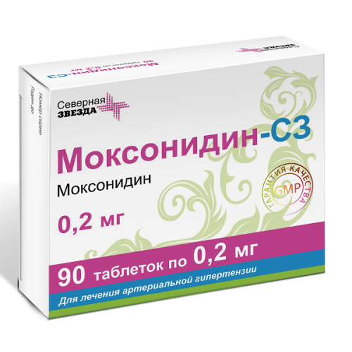 Моксонидин-СЗ таблетки 0,2мг №90
