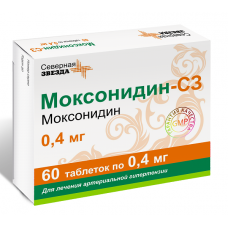 Моксонидин-СЗ таблетки 0,4мг №60