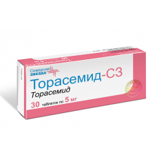 Торасемид-СЗ таблетки 5мг №30