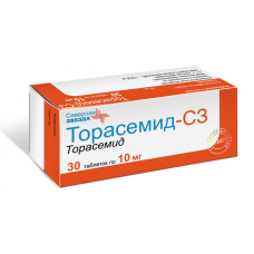 Торасемид-СЗ таблетки 10мг №30