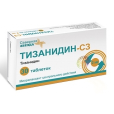 Тизанидин-СЗ таблетки 2мг №30